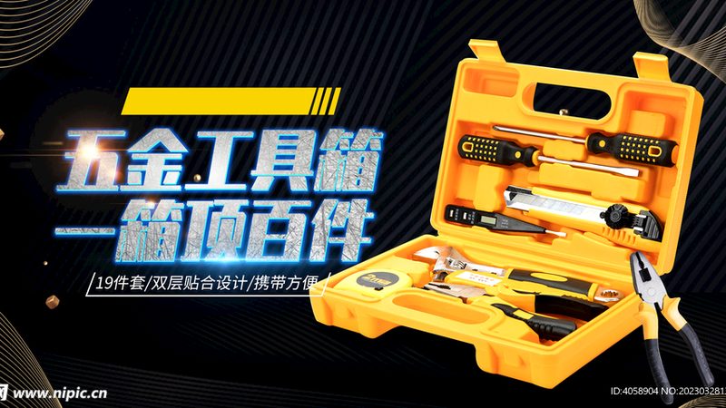 东成角磨机100型号：性能解析与选购要点